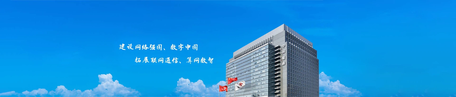 沁水县联通宽带
